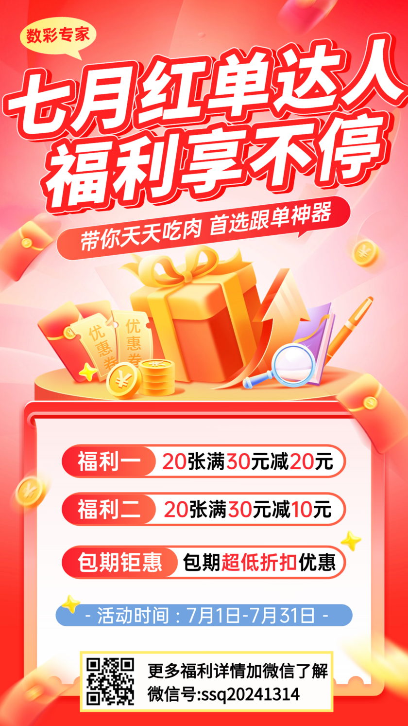 排列五第2026178期玄易伴彩分析 推荐杀码